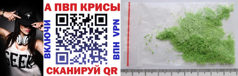 Виды наркотиков купить Выборг ГАШИШ Cocaine Alpha-PVP Каннабис Меф мяу мяу