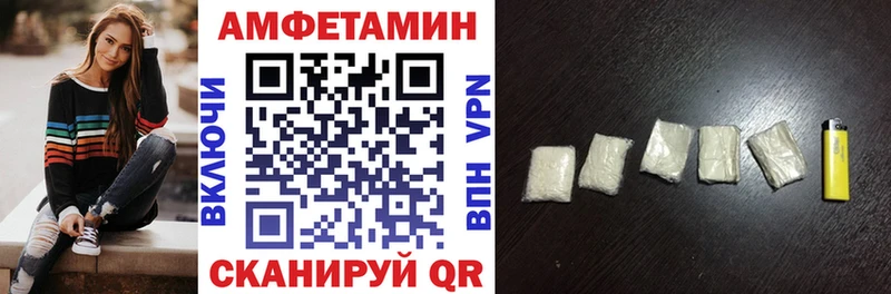 цена   Выборг  нарко площадка телеграм  АМФЕТАМИН 97%  кракен tor 