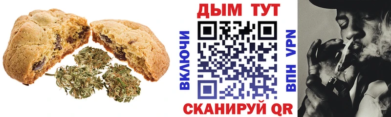 Еда ТГК конопля Выборг