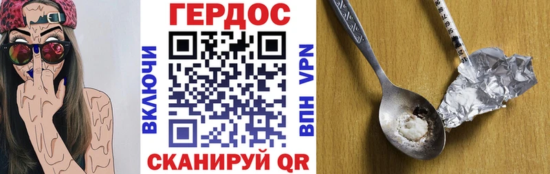 ГЕРОИН хмурый ссылка на мегу ТОР Выборг