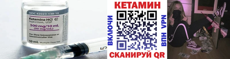 КЕТАМИН ketamine  Выборг 