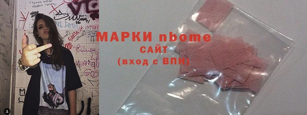 ECSTASY Бронницы