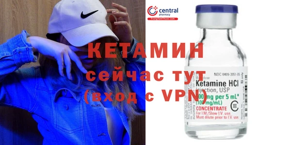 Альфа ПВП Бородино