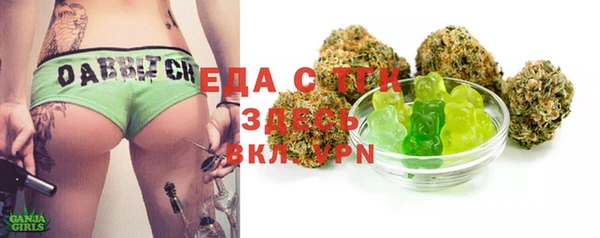 соль ск Бугульма