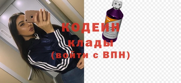 ECSTASY Бронницы