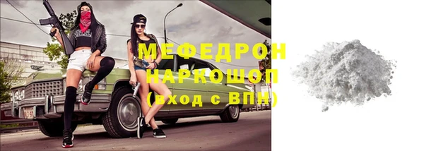 соль ск Бугульма