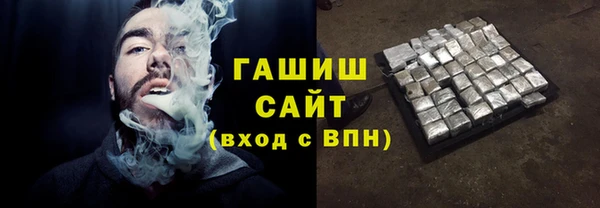 Альфа ПВП Бородино