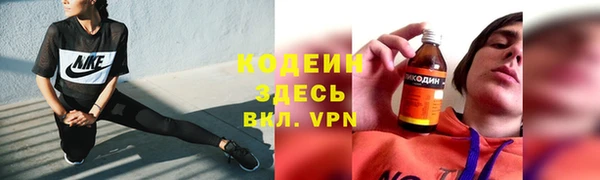 соль ск Бугульма