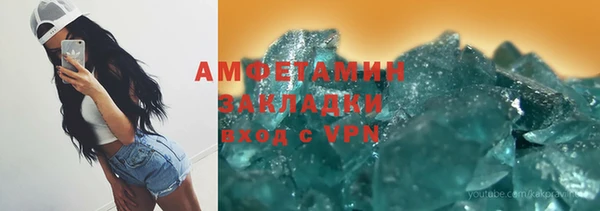 марки nbome Саяногорск