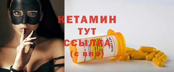 соль ск Бугульма