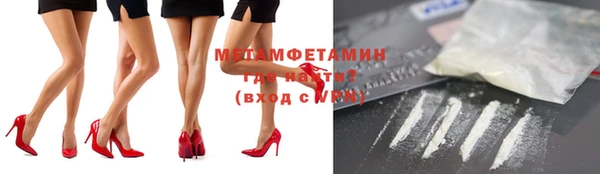 ECSTASY Бронницы