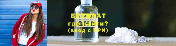 ECSTASY Бронницы