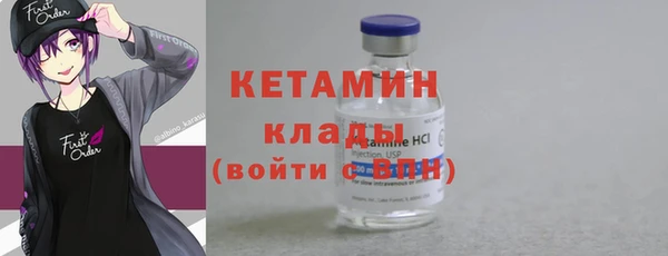 соль ск Бугульма