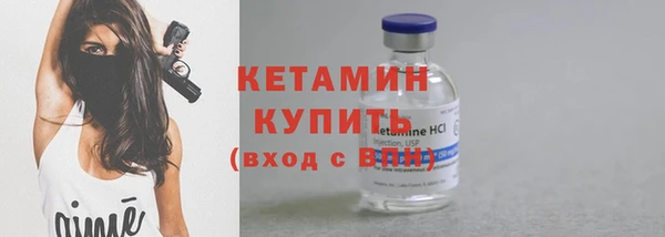 соль ск Бугульма