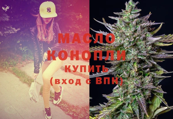соль ск Бугульма