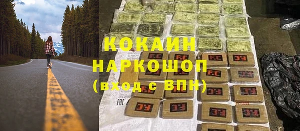 ECSTASY Бронницы