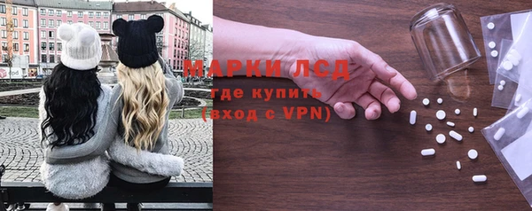 ECSTASY Бронницы