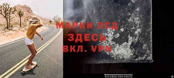 соль ск Бугульма