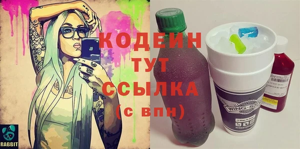 ECSTASY Бронницы