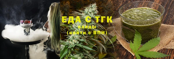 Альфа ПВП Бородино