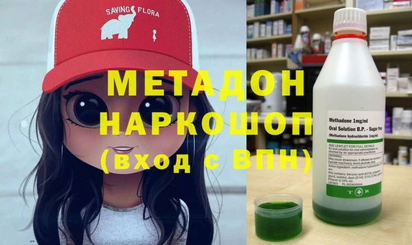 Альфа ПВП Бородино