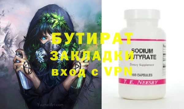 Альфа ПВП Бородино