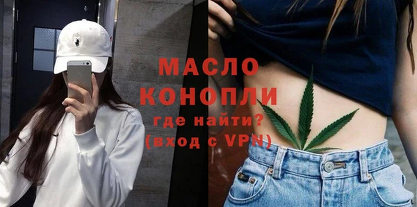 ECSTASY Бронницы
