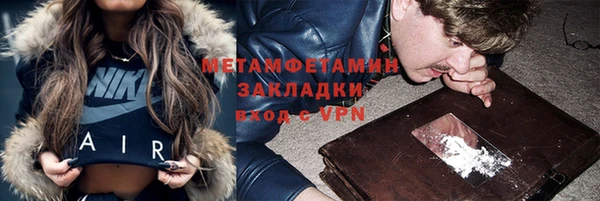 соль ск Бугульма