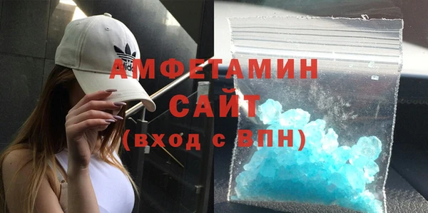 Альфа ПВП Бородино