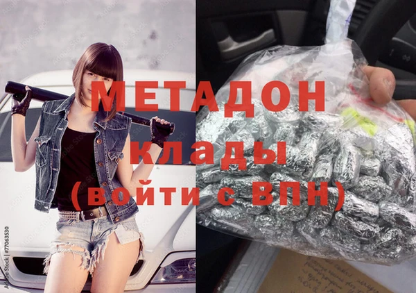Альфа ПВП Бородино