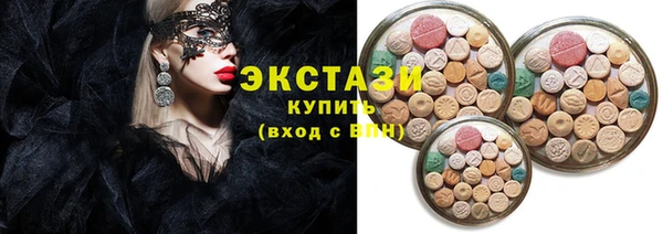 соль ск Бугульма