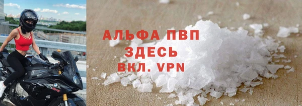 ECSTASY Бронницы