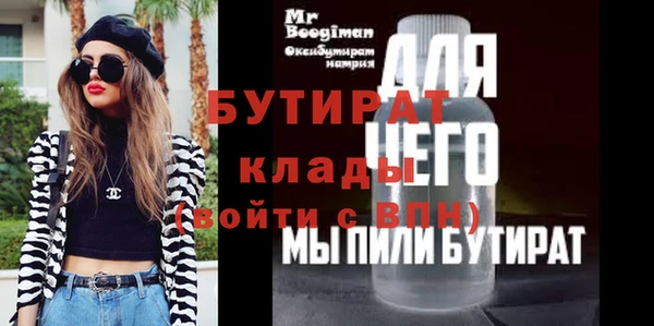Альфа ПВП Бородино