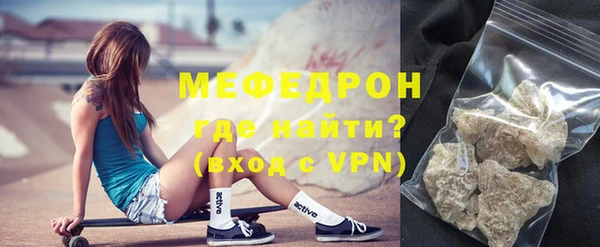 ECSTASY Бронницы