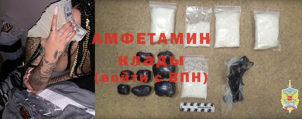 ECSTASY Бронницы