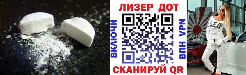 ЛСД экстази ecstasy  даркнет сайт  Выборг 