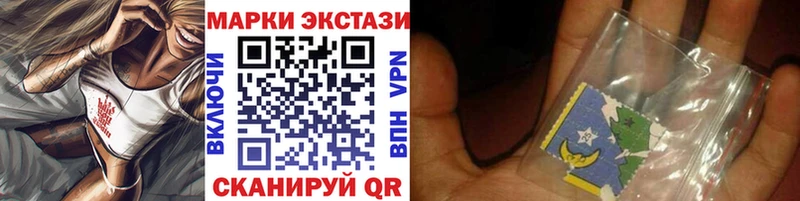 даркнет сайт  Выборг  Марки N-bome 1500мкг 