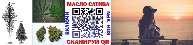 хочу   Выборг  OMG маркетплейс  Дистиллят ТГК гашишное масло 